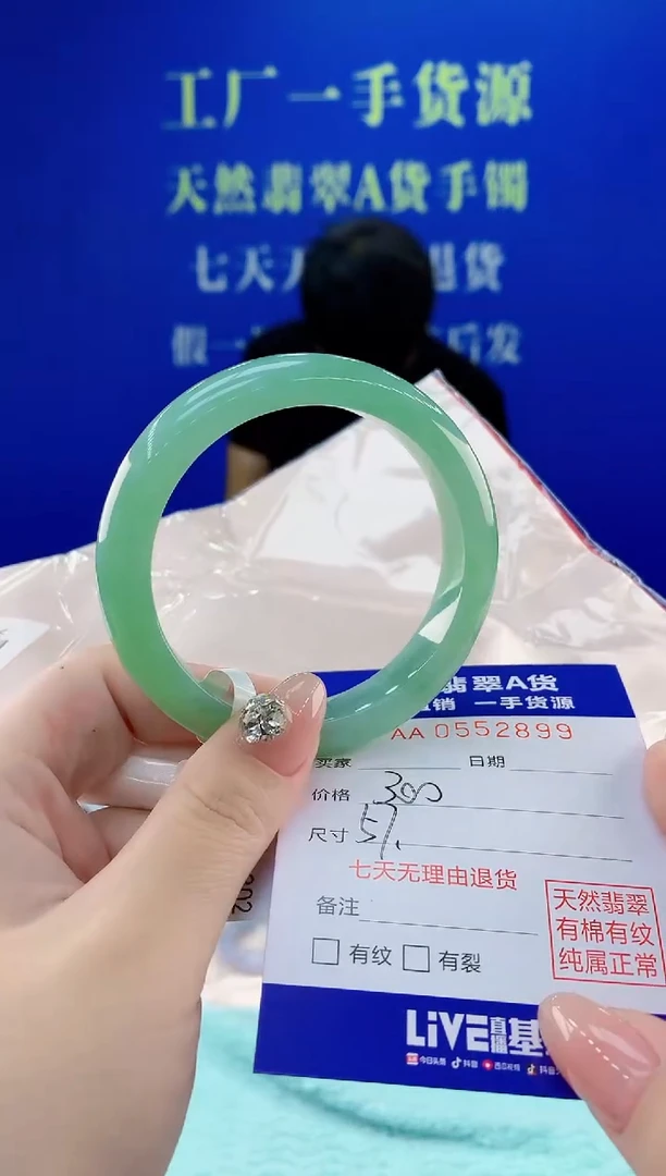 翡翠手镯未镶嵌99天然翡翠A货