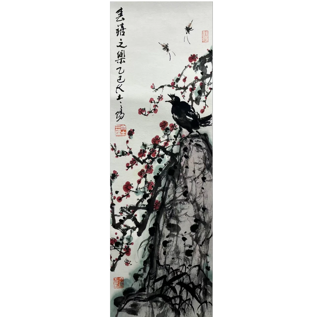 朵云轩zp-大土三阳-24*68