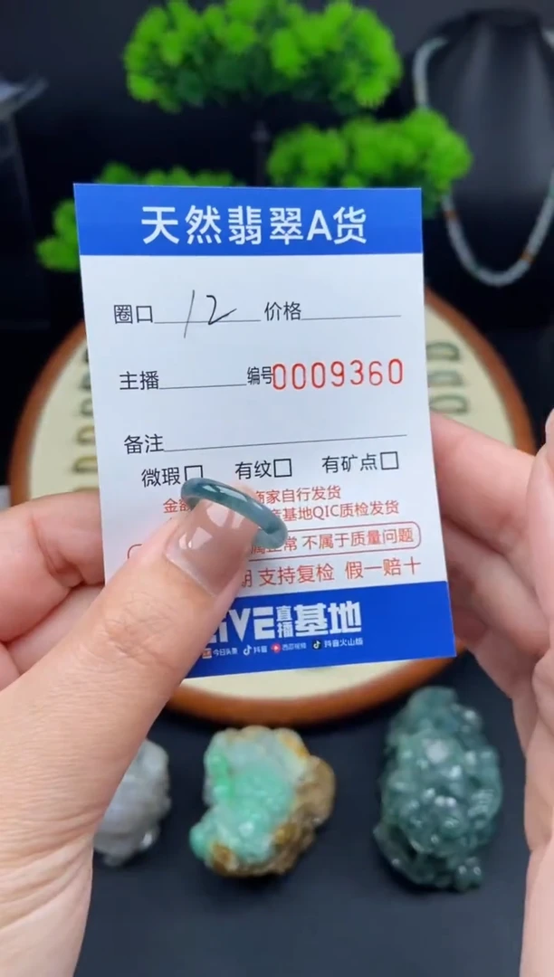 【闪购商品】翡翠戒指未镶嵌翡翠戒圈