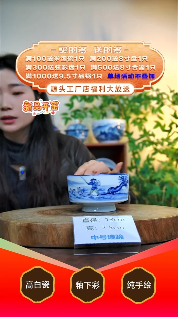 其他白泥景德镇手工手绘陶瓷【食品级】