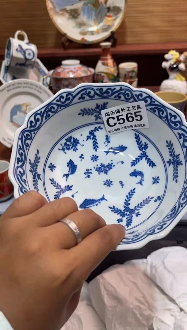 瓷片面**袋              C565