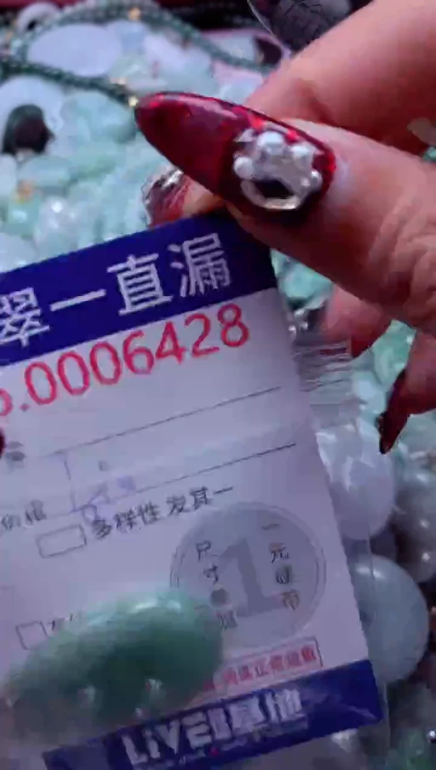 吊坠(不含链)未镶嵌翡翠6428