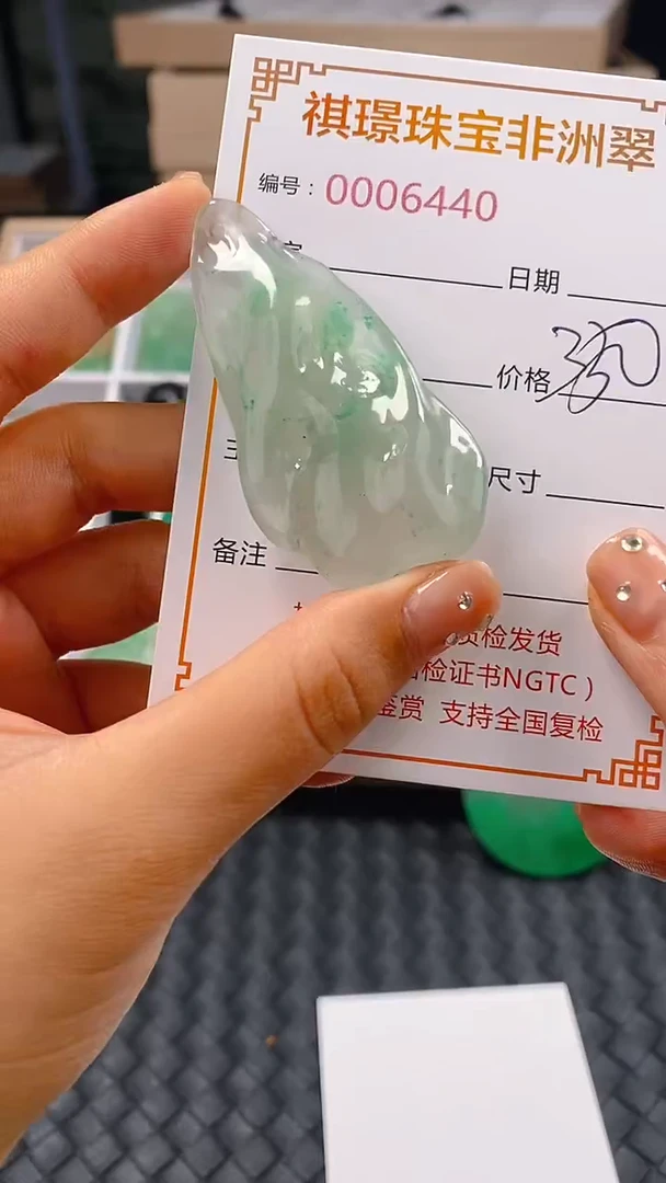 石英质玉未镶嵌颈饰6440