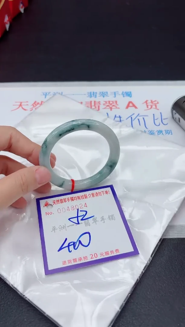 未镶嵌手镯翡翠1111111