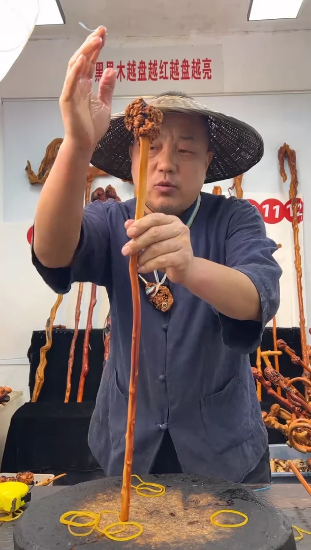 黑果木其他黑果木164