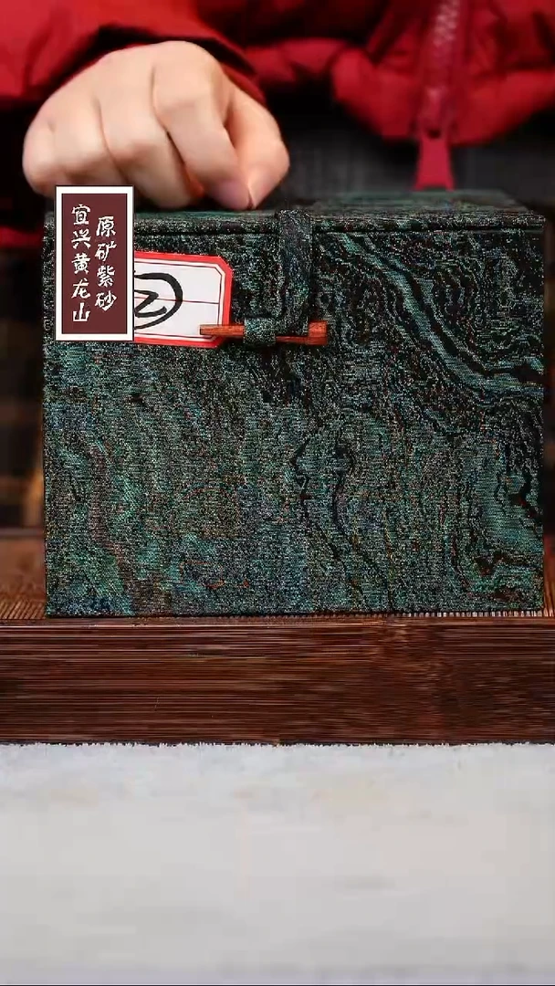 【闪购商品】紫砂茶壶宜兴原矿紫砂  容量