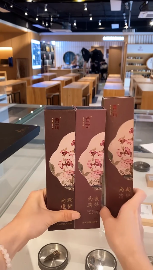 【闪购商品】1南朝