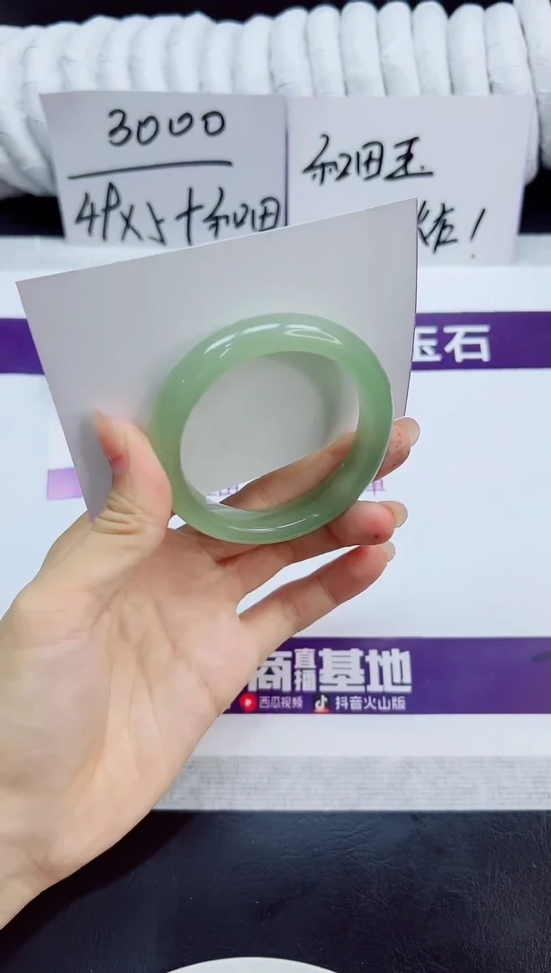 未镶嵌手镯石英质玉159/56