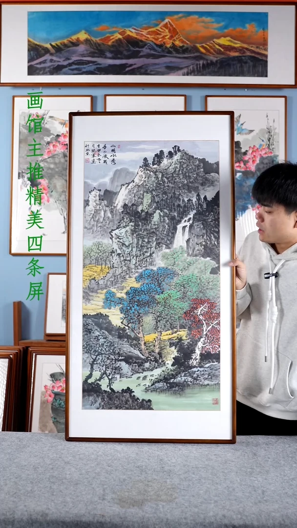 【闪购商品】国画张现军《山明水秀春正浓》含框122*62