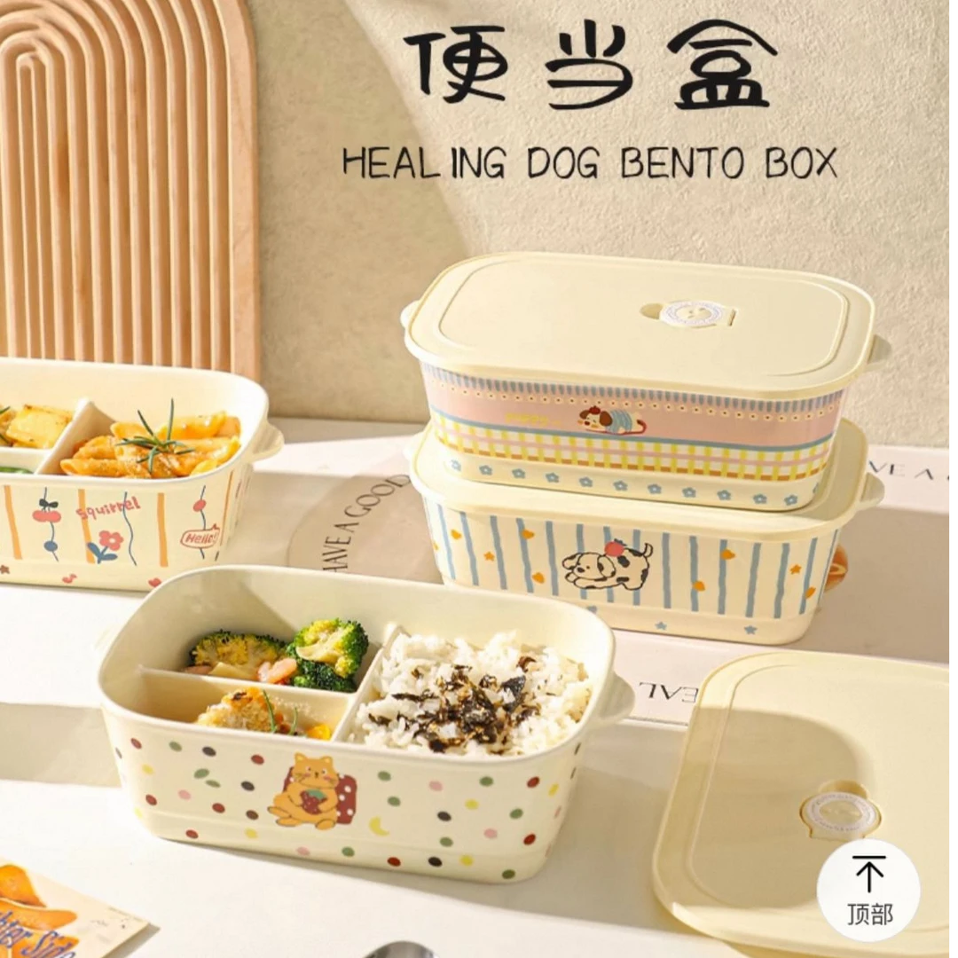新疆包邮可爱陶瓷便当盒分格餐盒上班族微波炉带盖保鲜盒密封饭盒