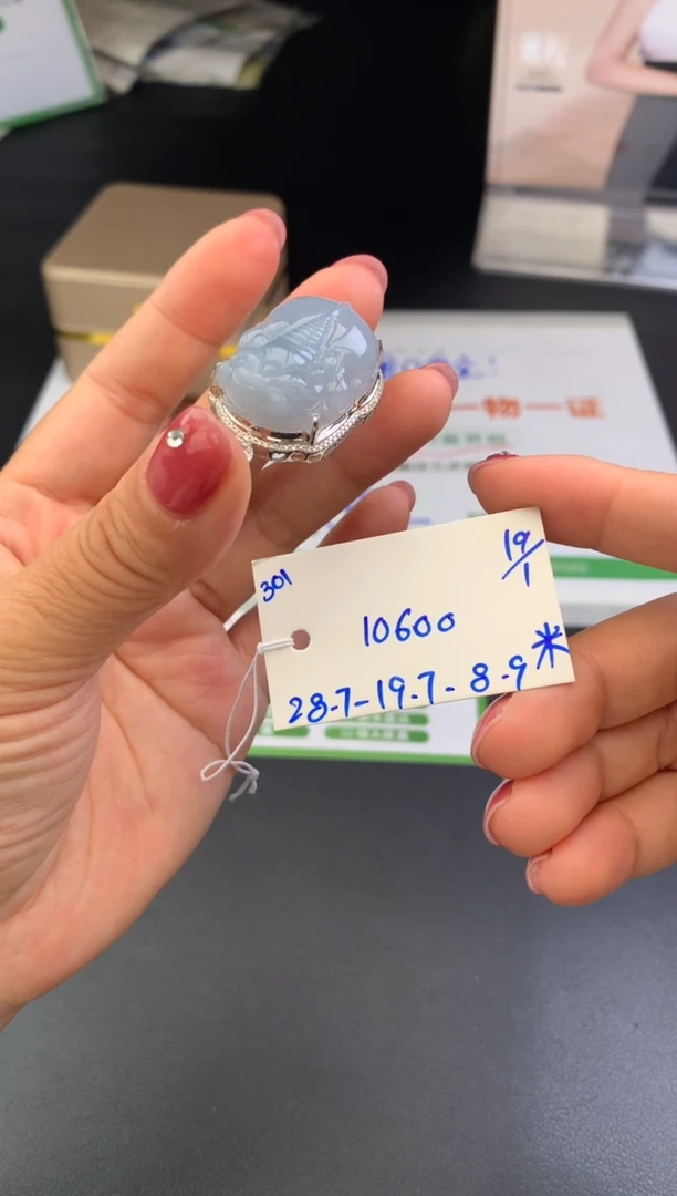 【闪购商品】翡翠吊坠(不含链)未镶嵌吊坠
