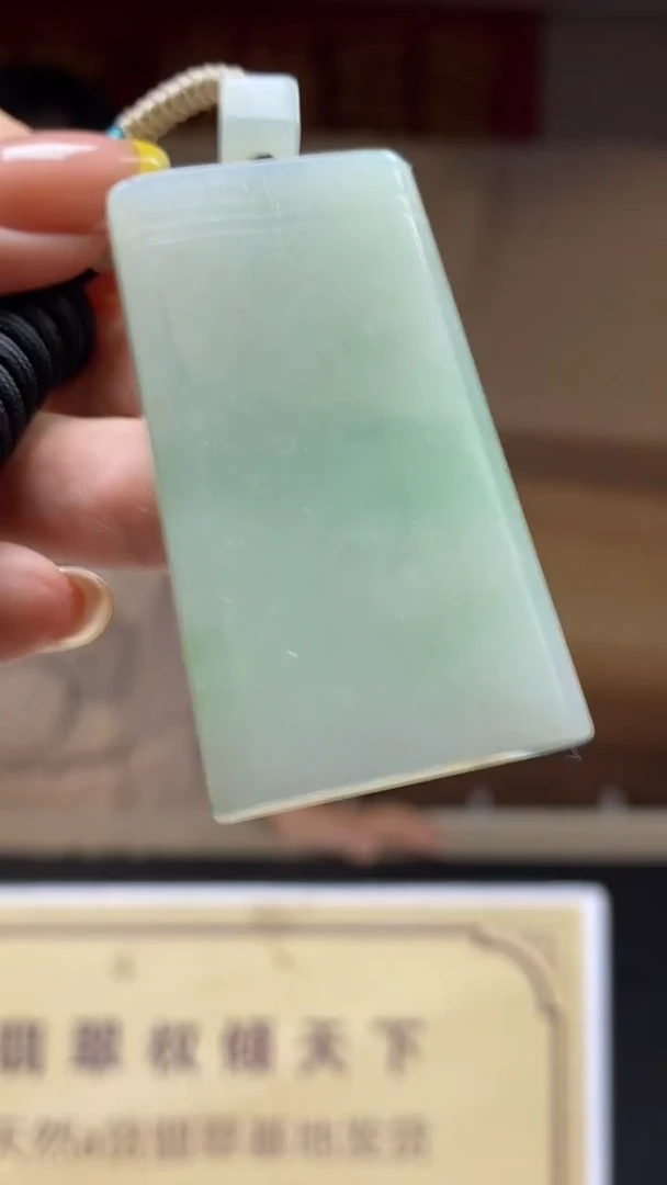未镶嵌定制翡翠********199