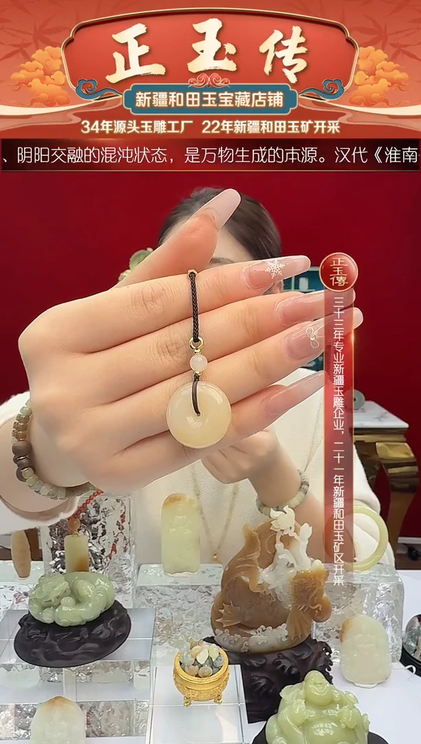 未镶嵌和田玉挂件闪购糖暖白平安扣尺寸约22mm