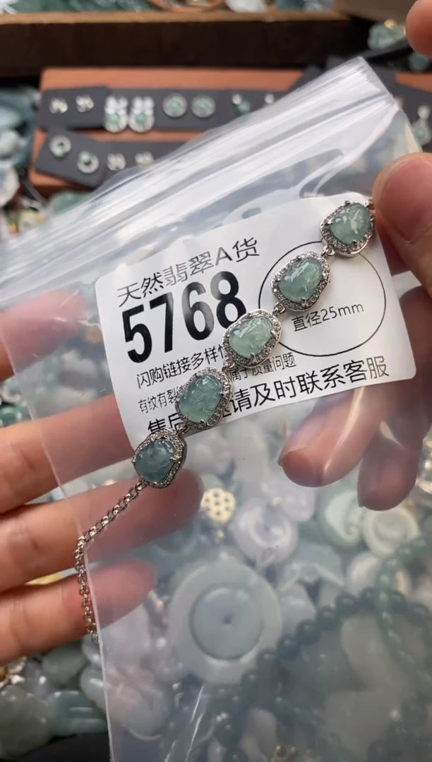 颈饰未镶嵌翡翠翡翠5768