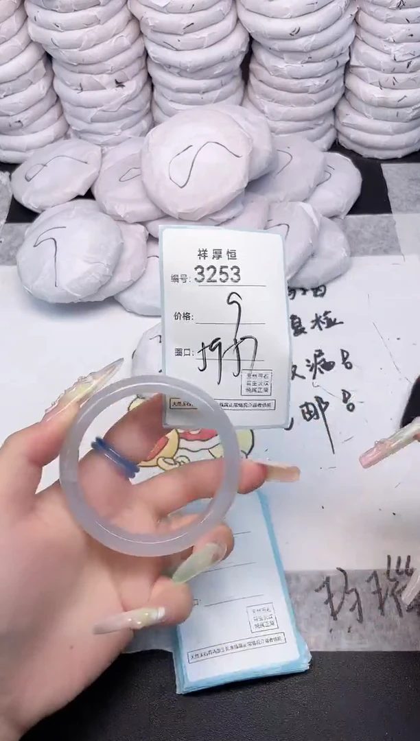 玛瑙/玉髓手镯未镶嵌3253