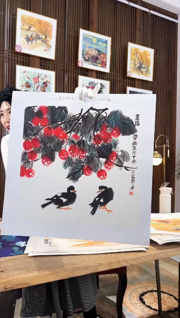 版画耿玉琨名章限量版画S