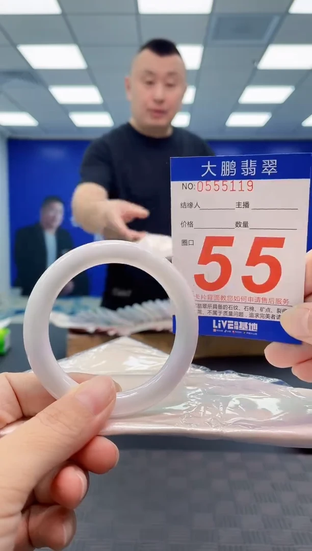 翡翠手镯未镶嵌AAAAAAAA