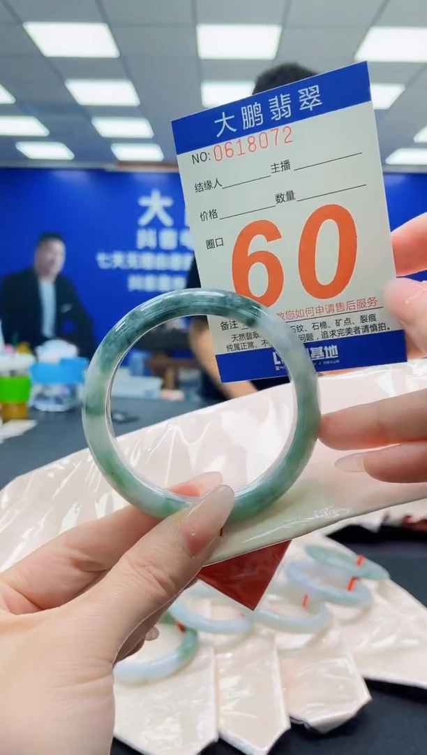 未镶嵌手镯翡翠AAAAAAAAAAAAAAAAAA