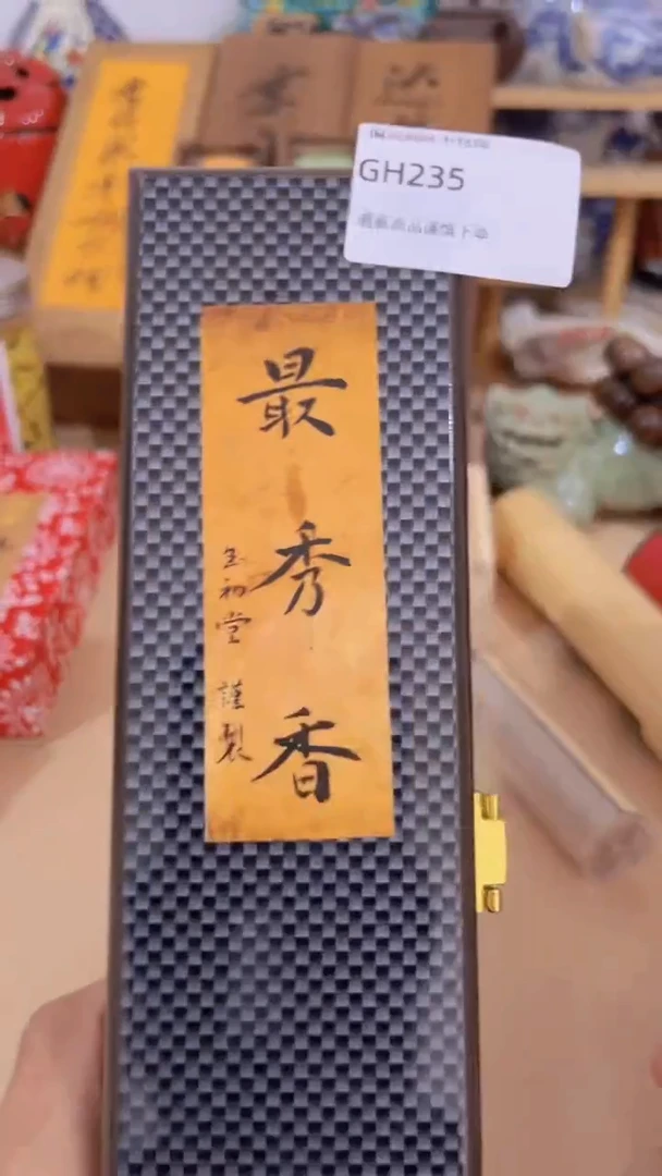 【闪购商品】瓷片235回流产品介意勿拍