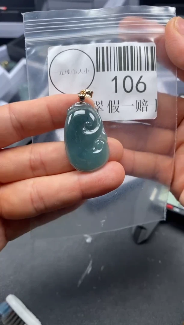 吊坠(不含链)未镶嵌翡翠106