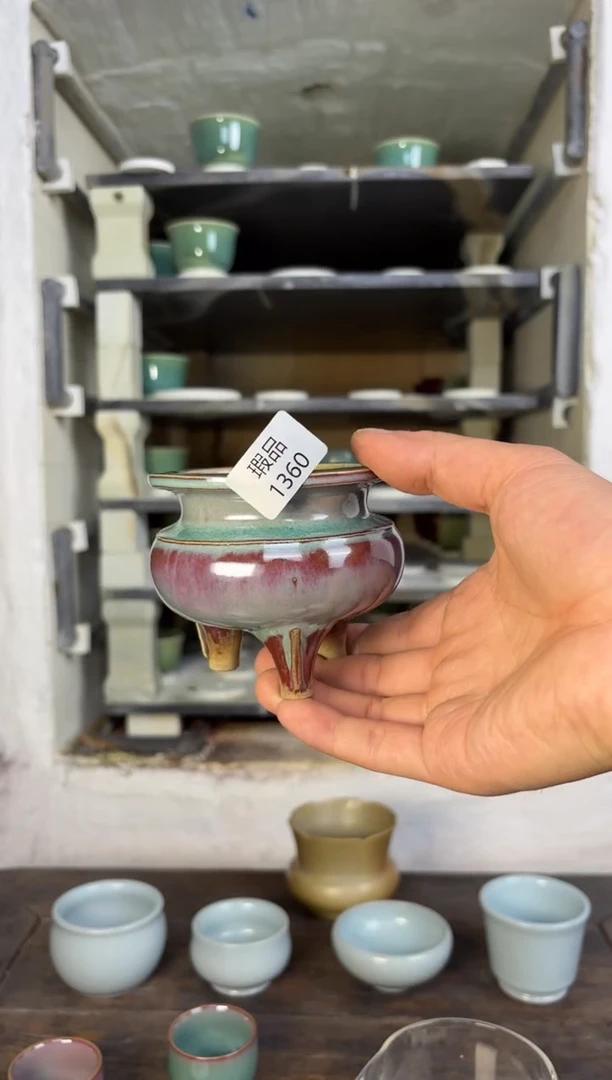 【闪购商品】摆件钧瓷窑变精品茶器