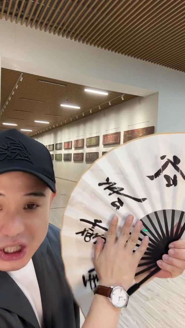 国画90众合艺术馆郝凤先《扇子》