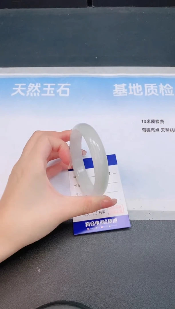 未镶嵌手镯石英质玉7L01-62