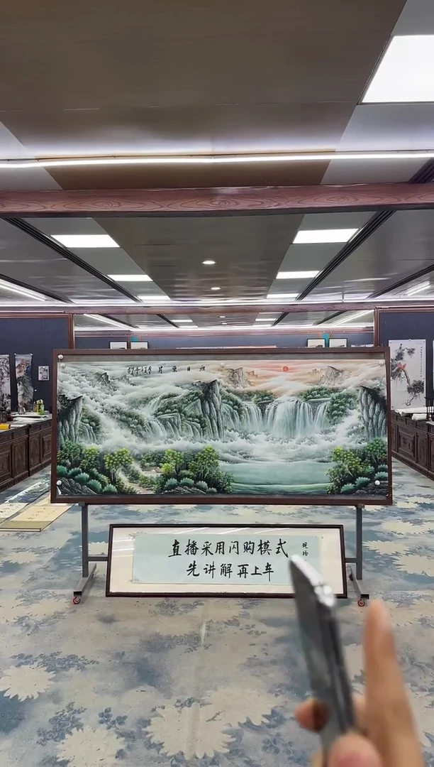 国画M邵明义-小八尺-山水国画