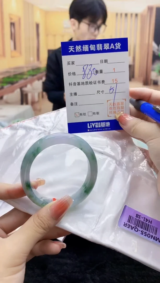 【闪购商品】翡翠手镯未镶嵌    H41-38