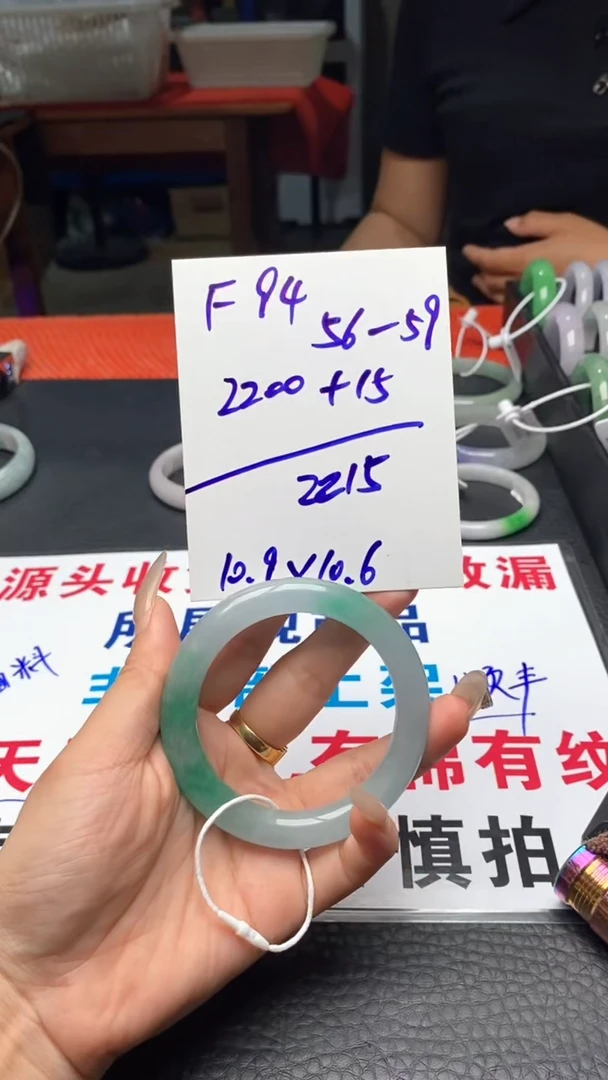 在****）F94闪购链接高品微瑕文玩截图为准