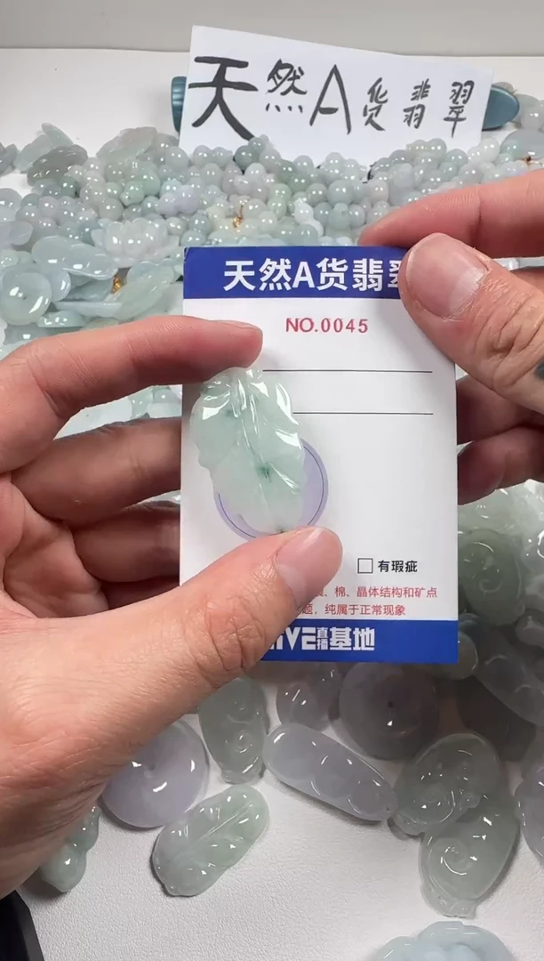 吊坠(不含链)未镶嵌翡翠45