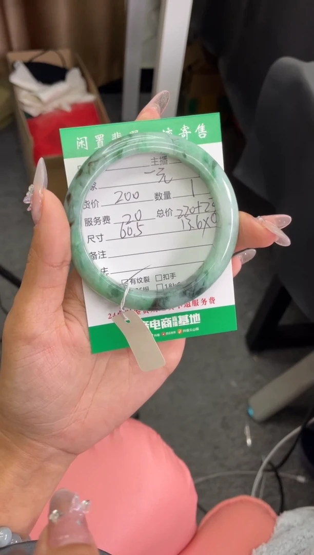 【闪购商品】翡翠手镯未镶嵌手镯