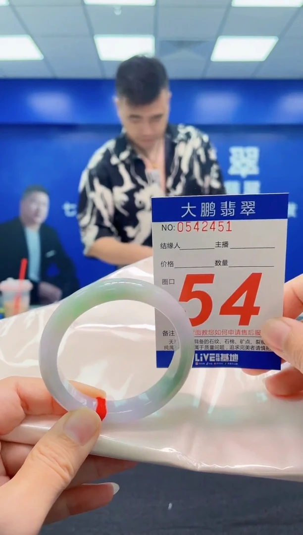 翡翠手镯未镶嵌 AAAAAAAAA