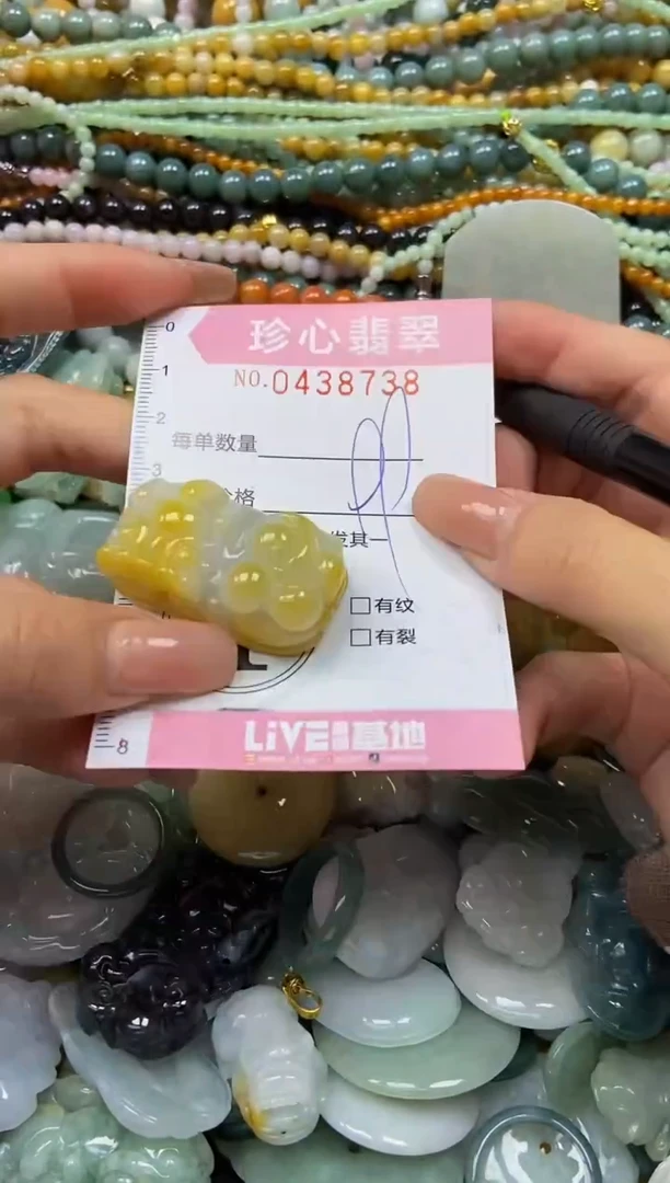 颈饰未镶嵌翡翠闪购0438738