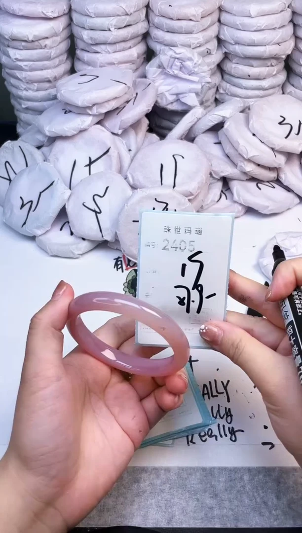 手镯玛瑙/玉髓未镶嵌2305