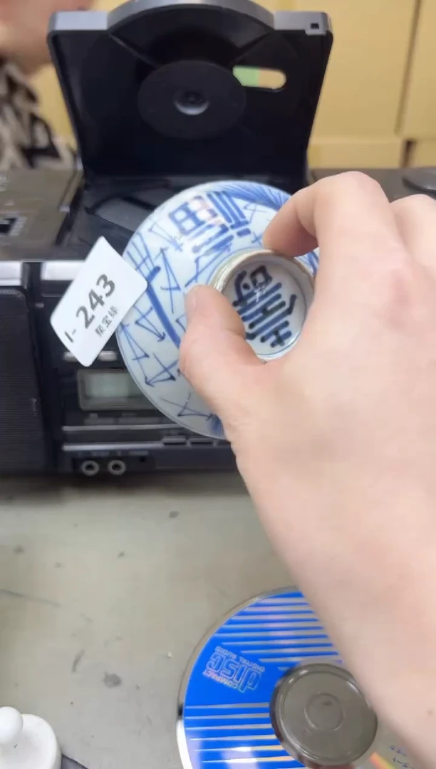 瓷片243聚宝缘海陶精选