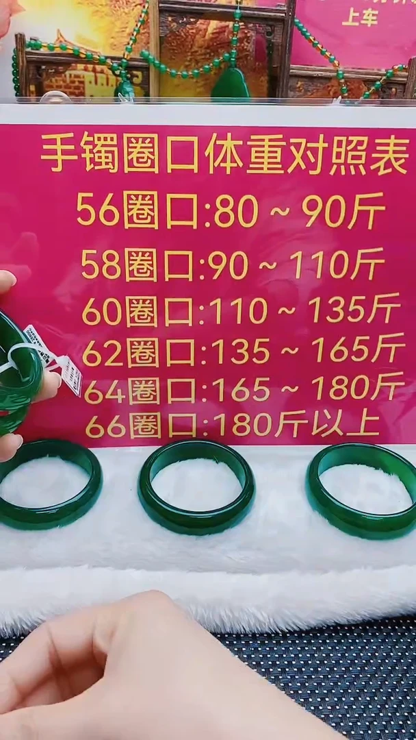 【闪购商品】玛瑙/玉髓手镯未镶嵌0