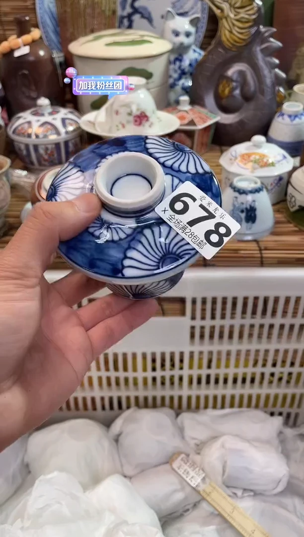 行**至全场满28包邮，陶瓷茶具瓷器
