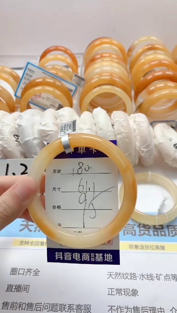 石英质玉手镯未镶嵌180/61.1