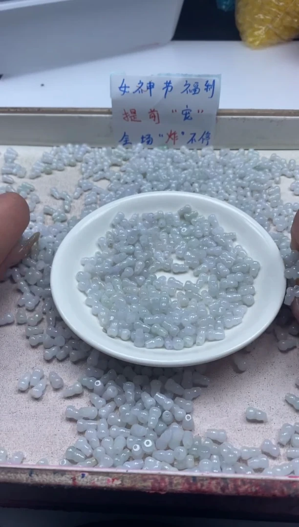 【闪购商品】翡翠颈饰未镶嵌w2716翡翠白月光葫芦7*5mm*20