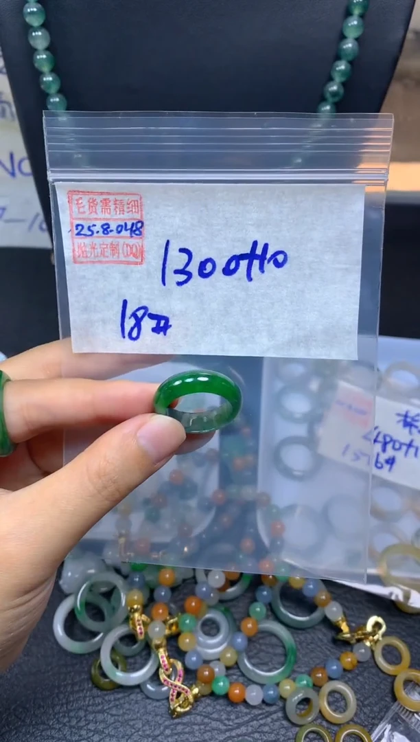 未镶嵌定制翡翠翡翠1310元18#毛货需精细抛光048
