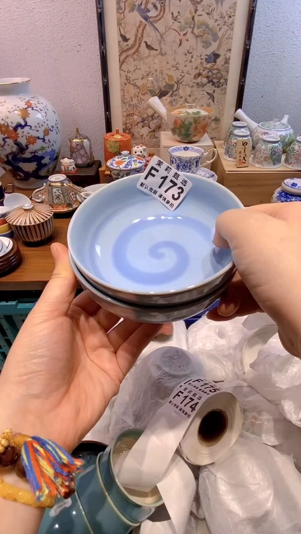 瓷片冰**仪茉莉商品一号173
