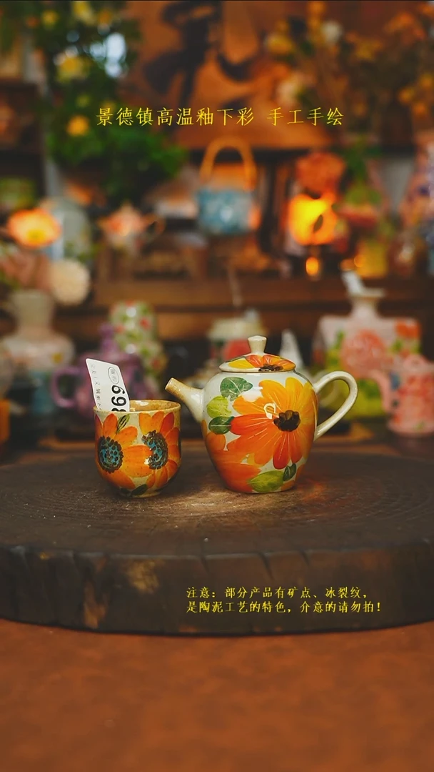 素简暖陶集手作698