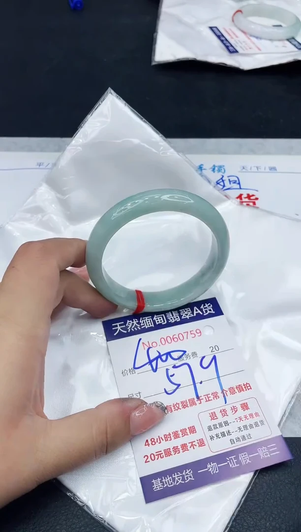 【闪购商品】翡翠手镯未镶嵌88888888