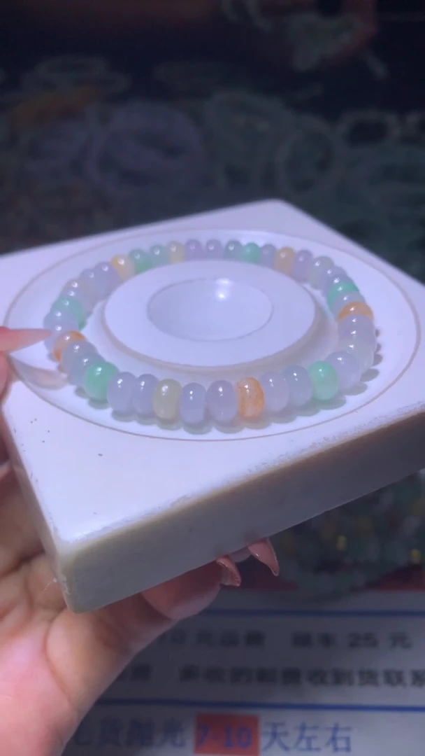 翡翠未镶嵌颈饰弘MXX040750