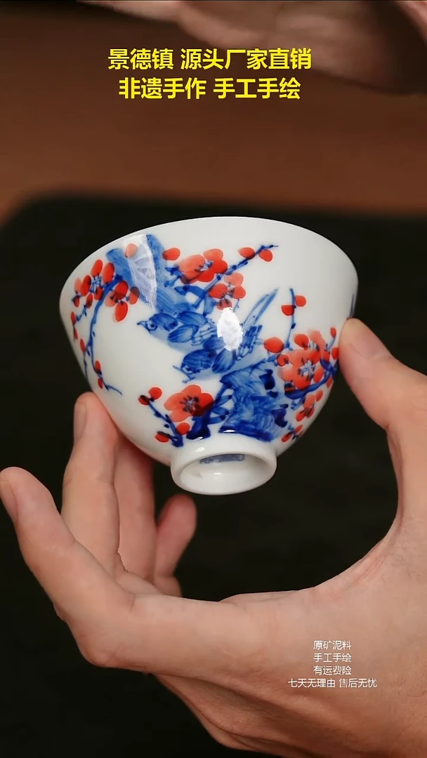 景德镇手工手绘陶瓷