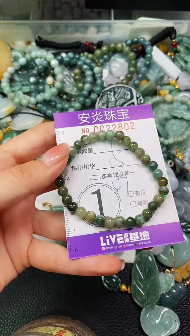 颈饰未镶嵌翡翠闪购0022802