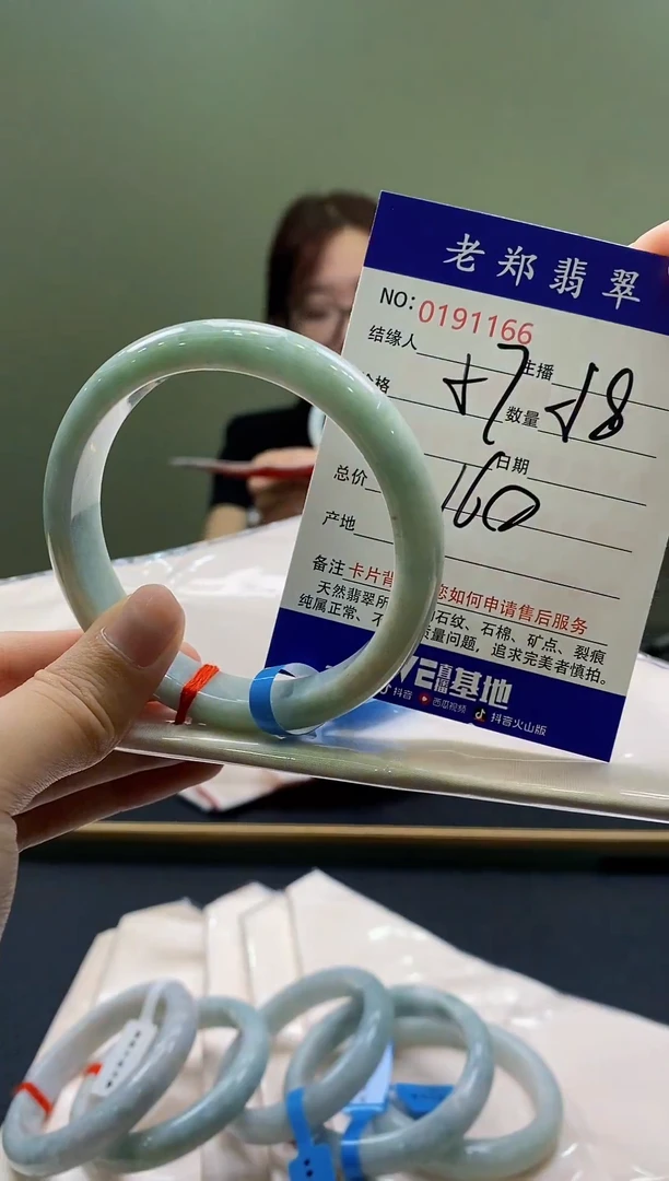 翡翠手镯未镶嵌AAAAAA