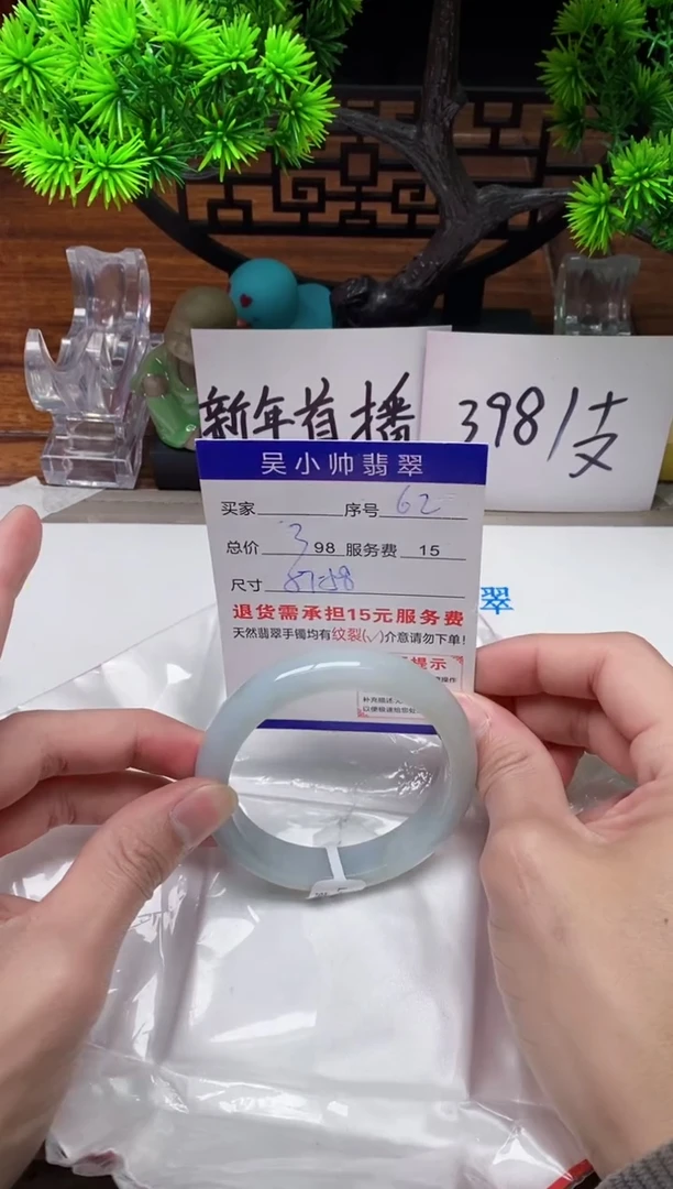 【闪购商品】翡翠手镯未镶嵌62缅甸天然A货翡翠