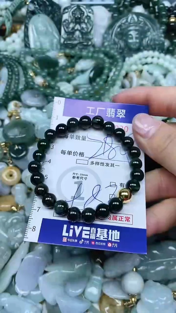 【闪购商品】翡翠吊坠(不含链)未镶嵌翡翠